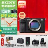 索尼（SONY）Alpha 7C II 新一代全画幅双影像小“7“A7CM2 微单数码相机 A7C2/ ILCE-7CM2 A7C2黑色单机 官方标配