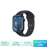 Apple/苹果 Watch Series 9 智能手表GPS款45毫米午夜色铝金属表壳 午夜色运动型表带M/L MR9A3CH/A