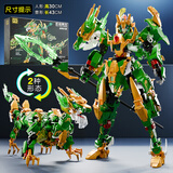 xunlu巡鹿兼容乐高难度巨大型幻影忍者机甲模型8-10积木玩具男孩6-12礼物 青龙神兽机甲【可直接变形】 6-7十15岁六一儿童节生日送礼物