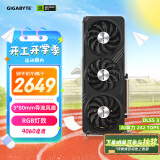 技嘉4060显卡 魔鹰 GeForce RTX 4060 Gaming OC 8G DLSS 3 电竞游戏设计电脑独立显卡支持2K