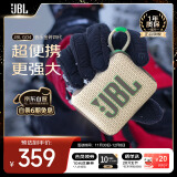 JBLGO4 音乐金砖四代 户外便携蓝牙音箱 jbl低音炮 桌面迷你小音响 go4音响 礼物小音箱 燕麦绿