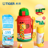虎牌（TIGER）保温保冷杯儿童水杯大容量吸管杯 MML-C06C 630ml 长颈鹿CG 630ml