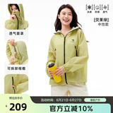 骆驼（CAMEL）【王俊凯同款】沐光防晒衣UPF50+透气凉感防紫外线户外钓鱼服外套