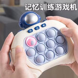 老人打发时间神器老年人玩具预防痴呆无聊解闷闯关游戏儿童玩具 宇航员【一件装】配普通电池套装