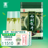 贡牌绿茶真西湖龙井茶天赐精品级100g2024年新茶明前罐装