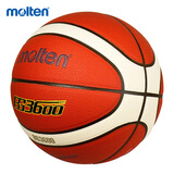 摩腾 molten篮球B7G3600标准7号室内外通用PU篮球BG3600