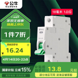 公牛（BULL）空气开关 1P小型断路器 1P单极单进单出16A 空开 LB3-63E/16A-1P