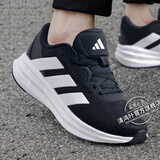 阿迪达斯（adidas）男鞋跑步鞋 25夏新款运动鞋低帮缓震耐磨休闲鞋网面透气休闲鞋子 GALAXY 7/新到货/店长主推 41 （内长255mm）