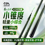 川泽鼎尖江湖轻量综合杆十大名牌鱼竿野钓综合碳素竿小综合3.6米