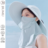 玖慕（JIUMU）防晒帽女遮阳帽太阳帽空顶帽凉帽夏季户外遮脸防紫外线帽子带面罩