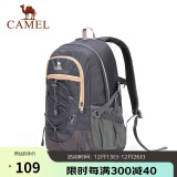 骆驼（CAMEL）户外双肩包男女徒步旅行运动登山包轻便防泼水背包 A1W3FI101