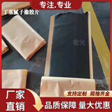 丁基腻子橡胶自粘片 防水密封胶带 粘钢边止水带温室大棚自粘薄片 丁基腻子片10厘米宽80厘米长40片