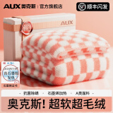 奥克斯（AUX）【自动断电】石墨烯电热毯双人电褥子单人家用双控调温除螨定时 厚毛绒格子【双控除螨】1.8*1.5m