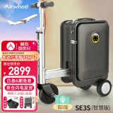 Airwheel电动行李箱可骑行代步拉杆箱智能登机箱20英寸男女儿童旅行箱