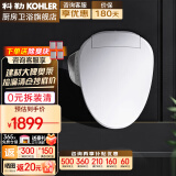 科勒（KOHLER） 智能马桶盖家用智能坐便盖板马桶座圈清舒宝洁身器冲洗烘干盖板 速热全功能款K-18649T极速达