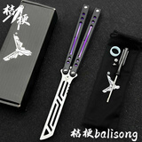 yy钢鹦鹉螺 夜光款蝴蝶刀【桔梗balisong】不锈钢内衬安全未开刃 黑紫白刃