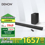 天龙（DENON）【政府补贴】DHT-S517杜比全景声5.1.2家庭影院回音壁蓝牙智能音响soundbar无线低音炮 