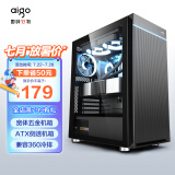 爱国者（aigo）T19黑色 玻璃侧透台式机电脑主机箱（ATX主板/360水冷位/4硬盘位/6风扇位/40系显卡）