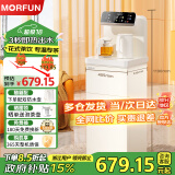 魔凡（MORFUN）【家电政府补贴】即热式茶吧机饮水机家用高端客厅用智能全自动上水下置式桶装水办公室烧水一体机 MF817Y-皓月白【即热养生一体】 即热型