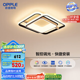 欧普照明(OPPLE) 吸顶灯客厅卧室灯智控调光LED照明灯具悦家 包安装