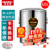 厨仕博烧水桶电热开水桶蒸煮桶保温桶一体商用蒸烧水熬汤桶大容量月子不锈钢电烧水桶汤桶 装约110斤水保温防烫304盘带龙头