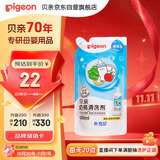 贝亲（Pigeon）奶瓶清洗剂 洗奶嘴果蔬水杯餐具玩具 补充装 600ml MA28