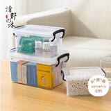 清野の木桌面收纳盒杂物收纳盒化妆品储物盒收纳箱储物箱 【23*16*12cm】4L收纳盒 随心购单只装