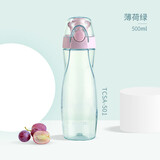 膳魔师（THERMOS）塑料杯500ML便携运动水杯随手杯太空杯Tritan材质TCSA-501 BG