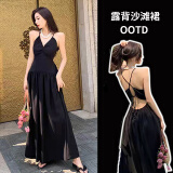 瑜尚臻品度假沙滩连衣裙辣妹露背性感法式海边绑带吊带裙三亚云南旅游穿搭 黑色【M】裙长约（115-120cm）