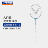 VICTOR威克多 羽毛球拍全碳纤维单拍挑战者9500PRO M蓝色4U已穿线24磅