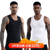 Mocseled藏肉神器三代男士收腹紧身背心无痕收肚子显瘦身雌化胸束胸塑身衣 【2件加强优惠装】白色+黑色 3XL （体重175-200斤）