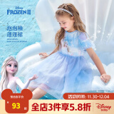 迪士尼（Disney）童装女童爱莎公主裙宝宝可爱短袖连衣裙泡泡袖儿童夏季裙子新款 蓝底晕染雪花【泡泡袖】 110