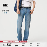 Levi's李维斯502标准锥形男士新复古回潮牛仔裤 中蓝色1173 38/34