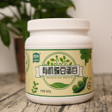 启伴植物有机豌豆蛋白粉质成人男女长辈中老年人健身500g