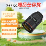 佳能（Canon）EF 24-70mm f/2.8L II USM 单反镜头 标准变焦镜头 大三元