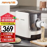 九阳（Joyoung）面条机 家用智能全动面条机 快速出面 6套模具 易清洗电动压面机 JYN-W3