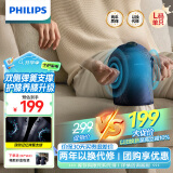 飞利浦（PHILIPS）膝盖按摩仪器按摩器膝关节腿部保暖护膝热敷老寒腿送父母三八节礼物3108L 蓝 L码单支装