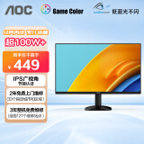 AOC 23.8英寸 100Hz IPS HDMI接口 低蓝光不闪 可壁挂 三边微边超薄机身 节能办公电脑显示器 24B35H