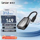 雷克沙（Lexar）USB3.2高速读卡器 SD/TF二合一 支持UHS-II相机无人机监控卡读卡器 支持苹果16安卓手机电脑