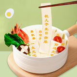 南食行儿子女儿生日快乐刻字面条祝福小朋友 网红印字带字儿童生日面条