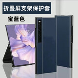 新壹坚适用华为mate xs2手机壳全包防摔MateXS2典藏版折叠屏磁吸保护套matexs翻盖皮套XS商务外壳 宝蓝色【磁吸翻盖 全包防摔】+屏幕膜 华为Mate XS2