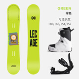 乐凯奇（LECAGE）滑雪板单板初学者套装平花刻滑全能滑雪单板固定器滑雪鞋三件套 LTH01-C04-向日葵狮荧光绿 157cm