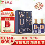 五粮液（WULIANGYE） 五粮醇 醇品浓香型白酒50度500ml*2瓶 礼盒装优级酒 白酒礼盒