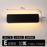 希尔登北欧现代简约LED壁灯创意卧室床头灯客厅过道户外防水黑色可调光 E款【黑色中号号10瓦】可调光
