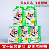 拍立得相片纸拍立得相纸白边适用mini7/7S/8/9/mini11/12/25/40/90通用 白边100张（单双盒随机）