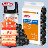 Sodolike尚岛150只中号加厚手提式一次性用品垃 圾袋50*65cm背心黑色袋子