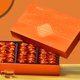 天福茗茶  红茶 福瑞系列骏眉红茶一级240g礼盒装茶叶送礼