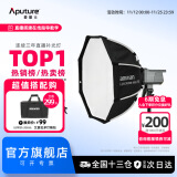 爱图仕（Aputure）艾蒙拉 200x S 200d S系列直播 美颜 视频  补光灯 摄影 棚200w人像外拍照灯绿幕拍照深抛柔光箱 amran200d S 迷你SE柔光罩套装-无格栅