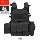 儿童防弹衣迷彩战术背心三级甲多功能6094透气马甲防刺服户外装备 黑色(送2个魔术贴)