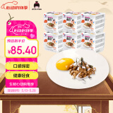 喜代美 山大纳豆 北海道极小粒 日本原装进口 五一出游 24盒(45.9g*4*6)